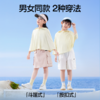 SIINSIIN儿童披肩防晒衣 商品缩略图4