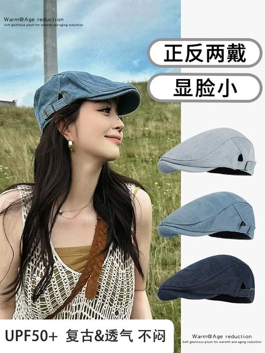 日系复古贝雷帽 商品图9