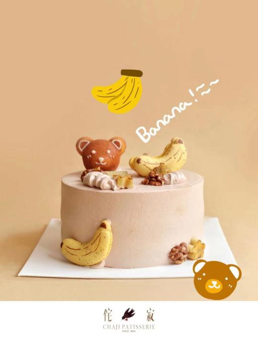 巧克力香蕉蛋糕 商品图0