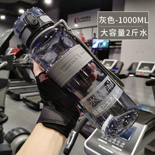 夏季大容量水杯，耐高温环保太空运动杯便携户外健身杯【5-319】 商品图0