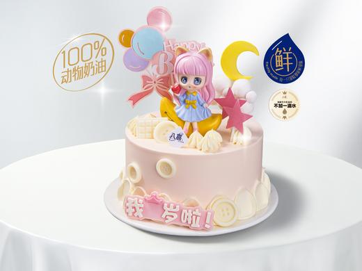 礼品卡【女孩周岁礼】6英寸冰淇淋/水果生日蛋糕* 商品图0