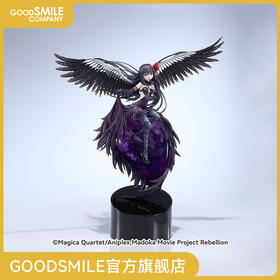 【GSC补款】1/8标准比例 恶魔焰 剧场版《魔法少女小圆 [新篇] 叛逆的物语》