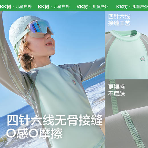 KK树儿童泳衣男童女孩分体长袖游泳衣宝宝海边沙滩防晒泡温泉套装小雪糕魔法生花泳衣 商品图5