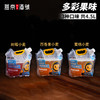 燕京原浆鲜啤-1.5L/袋 多彩果味（3种口味，共4.5L） 商品缩略图0