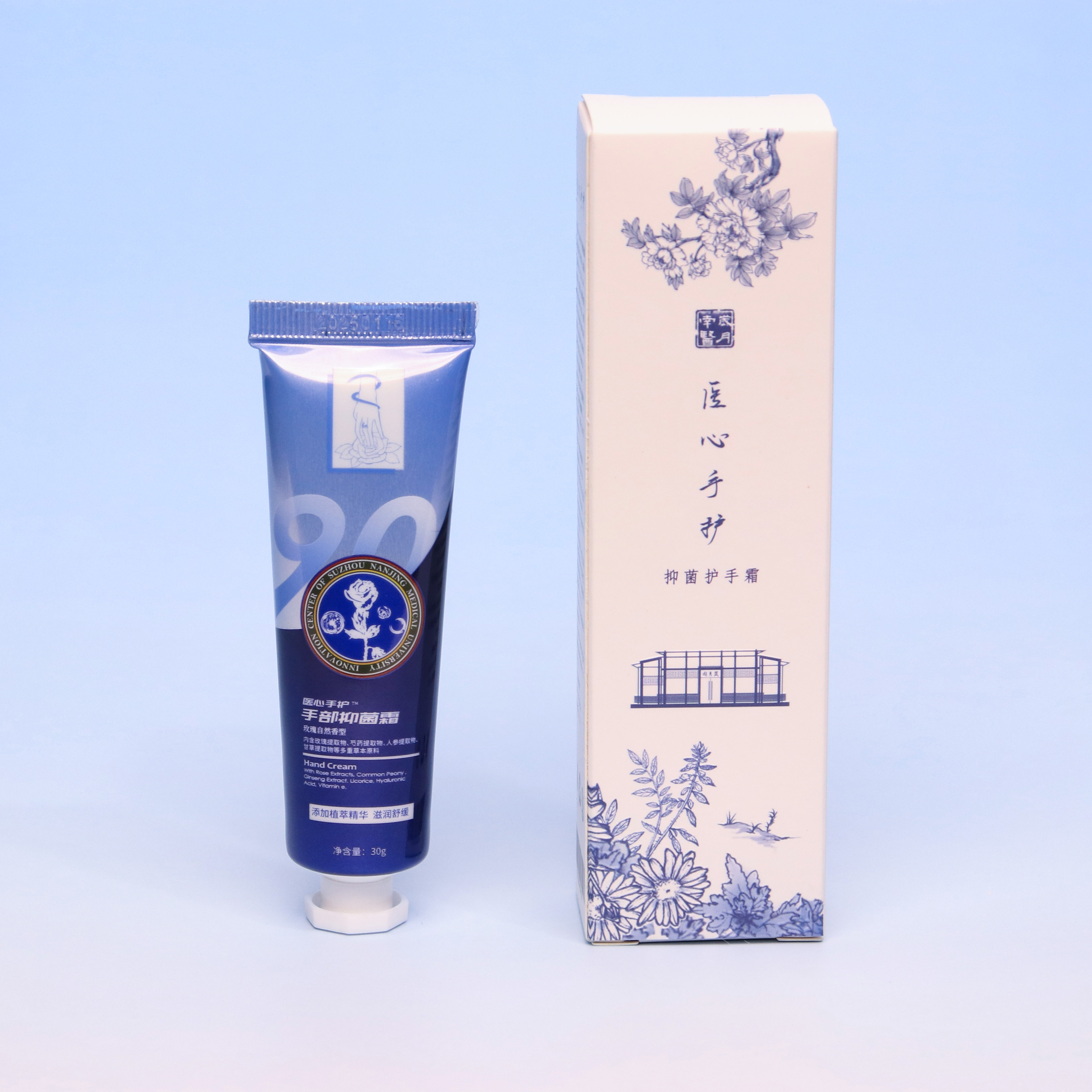 医心手护 护手霜