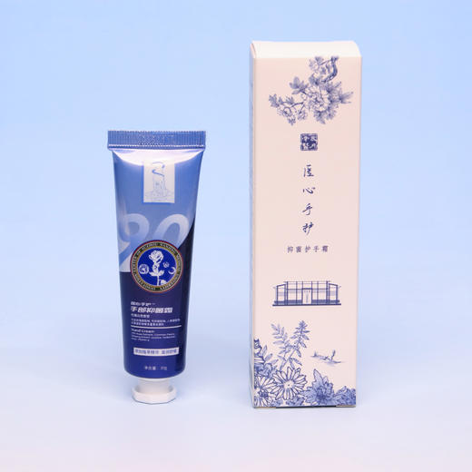 医心手护 护手霜 商品图0