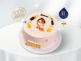 礼品卡【快乐小富婆 】6英寸冰淇淋/水果生日蛋糕
