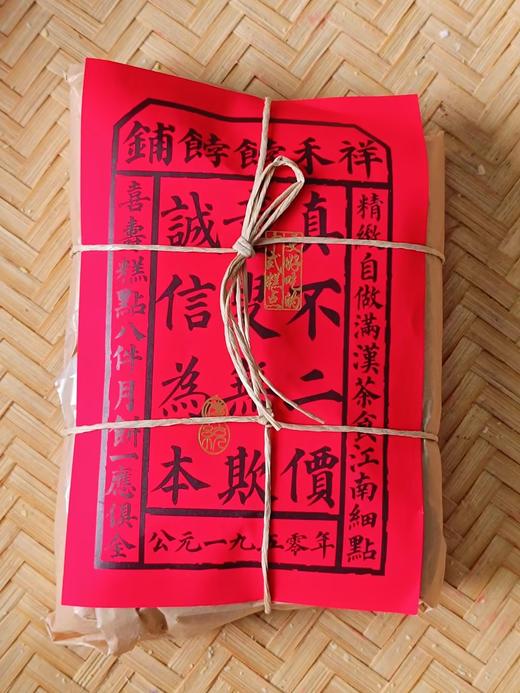 【代餐茶歇】栗子玛红豆味-500g 商品图4