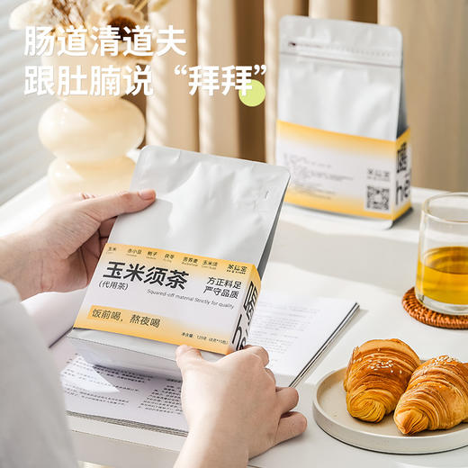 全家人都要喝的养养茶 茶秘密 酸枣仁晚安茶 玉米须茶 小吊梨茶 I 0糖0香精0添加 喝出健康 3岁以上适喝 商品图9