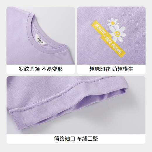 男女童圆领短袖针织衫夏季新款安奈儿童装EM521196 商品图4
