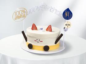 礼品卡【小红书同款举灯牌可爱蜡烛人】6英寸冰淇淋/水果生日蛋糕