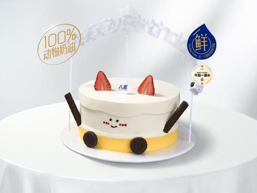 礼品卡【小红书同款举灯牌可爱蜡烛人】6英寸冰淇淋/水果生日蛋糕 商品图0