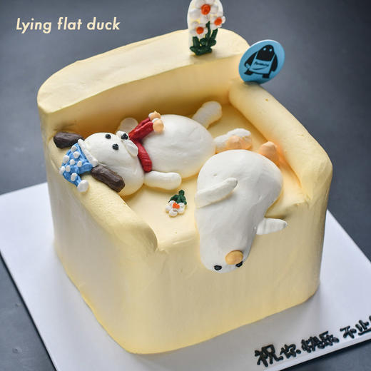 躺平鸭 商品图1