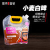 燕京原浆鲜啤-品味经典（3种口味，共5.5L） 商品缩略图1