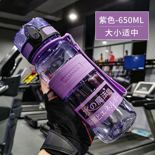 夏季大容量水杯，耐高温环保太空运动杯便携户外健身杯【5-319】 商品图10