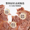 太丰鲜鲜卤牛腱120g 精选牛腱子整块原切 肉筋相间 商品缩略图2