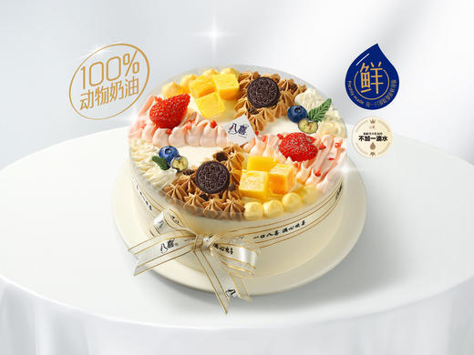 礼品卡【四季八喜】6英寸经典八拼-冰淇淋生日蛋糕 商品图0