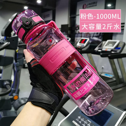 夏季大容量水杯，耐高温环保太空运动杯便携户外健身杯【5-319】 商品图11