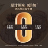 太丰鲜鲜卤牛腱120g 精选牛腱子整块原切 肉筋相间 商品缩略图3