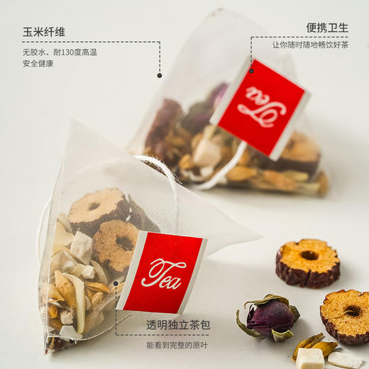 全家人都要喝的养养茶 茶秘密 酸枣仁晚安茶 玉米须茶 小吊梨茶 I 0糖0香精0添加 喝出健康 3岁以上适喝 商品图5