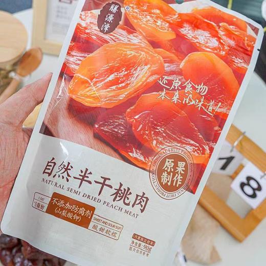 膳源泽 自然半干桃肉 90g 商品图2