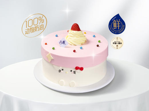 礼品卡【hello 凯蒂小猫】6英寸 冰淇淋/水果生日蛋糕 商品图0