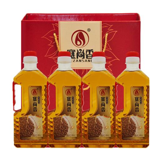 【塞尚香】一级物理压榨花生油850ml*4盒装 商品图0
