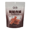 太丰食品脆脆肉脯30g 零食网红解馋猪肉干休闲小吃办公室小袋 商品缩略图0