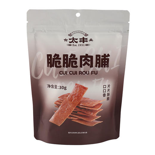 太丰食品脆脆肉脯30g 零食网红解馋猪肉干休闲小吃办公室小袋 商品图0