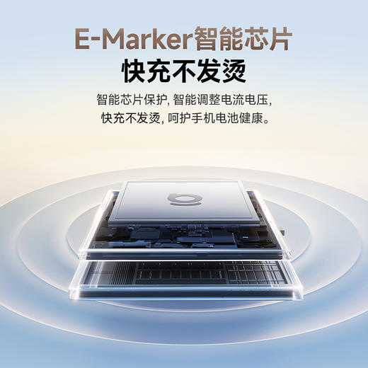 【69元3件】倍思 灵动磁吸系列 快充数据线 1米 商品图6