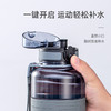 夏季大容量水杯，耐高温环保太空运动杯便携户外健身杯【5-319】 商品缩略图7
