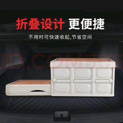 西屋Westinghouse收纳箱 商品图4