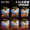燕京原浆鲜啤-1.5L/袋 全家福（6种口味，共9L） 商品缩略图0