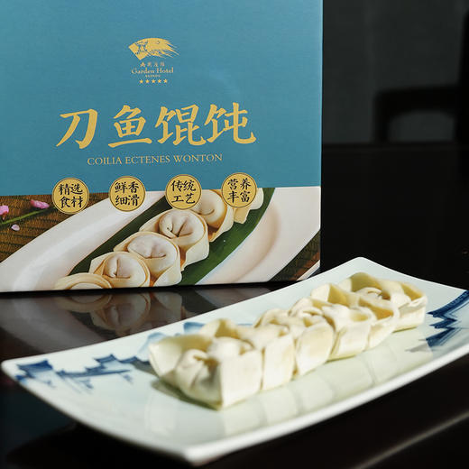 刀鱼馄饨（12只） 商品图0