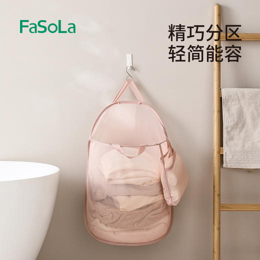 FaSoLa脏衣服收纳袋壁挂可折叠脏衣篓卫生间收纳筐 商品图0