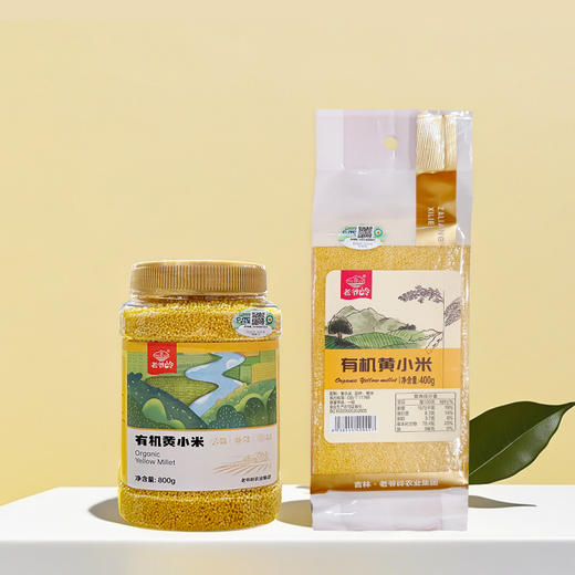 【有机】老爷岭有机黄小米400g-800g/罐 商品图1