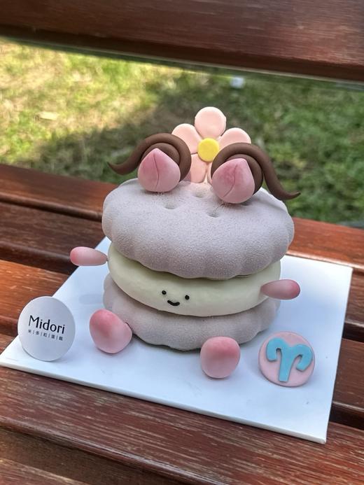 Emoji粉花花白羊座 商品图0