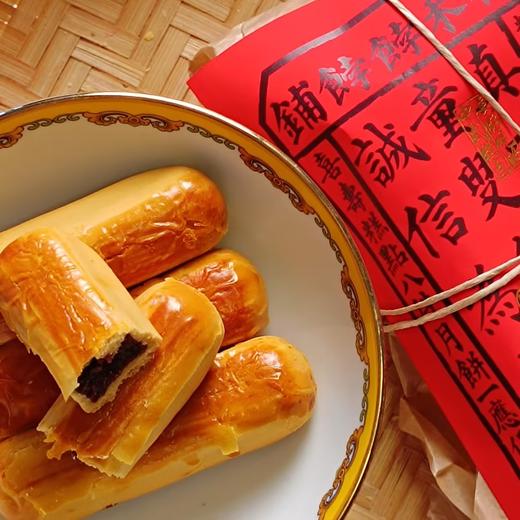 【代餐茶歇】栗子玛红豆味-500g 商品图1