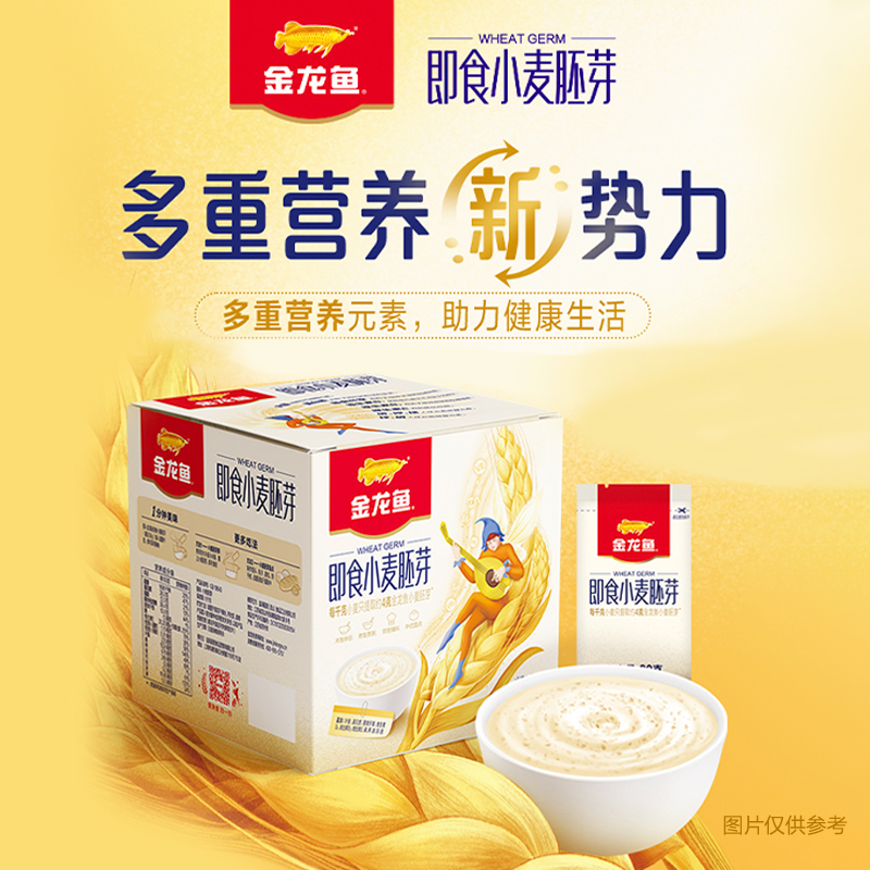 【低GI】金龙鱼丰益堂即食小麦胚芽30克*16袋*1盒  多重营养 新老包装发货