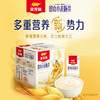 【低GI】金龙鱼丰益堂即食小麦胚芽30克*16袋*1盒  多重营养 新老包装发货 商品缩略图0