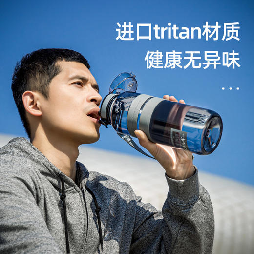 夏季大容量水杯，耐高温环保太空运动杯便携户外健身杯【5-319】 商品图1