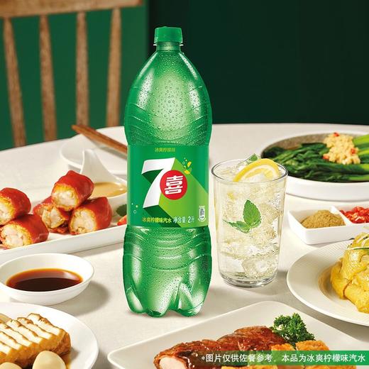 百事七喜清爽柠檬味汽水碳酸饮料汽水2L/瓶 商品图0