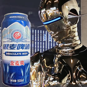 【月销1000+】青岛啤酒 银麦啤酒金麦爽8度麦汁浓度 500ml罐 青岛不倒我不倒