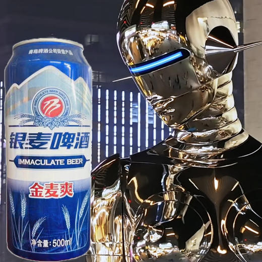 【月销1000+】青岛啤酒 银麦啤酒金麦爽8度麦汁浓度 500ml罐 青岛不倒我不倒 商品图0