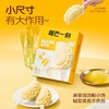 榴芒一刻榴莲冰淇淋25g*4 商品缩略图0