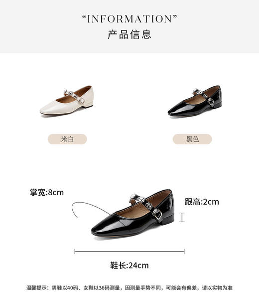 [新款上市]西村名物2025年春季新款舒适平底小尖头牛皮浅口单鞋玛丽珍鞋T25AE15231 商品图2