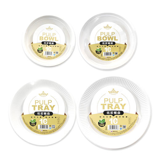 云娜纸浆餐碗｜餐盘系列 商品图5