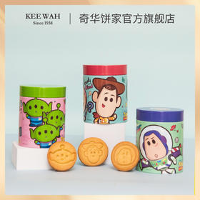 【奇华玩具总动员奶油饼干】奶油曲奇饼干香港进口休闲零食