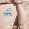 【2条装】皇家丽美中腰收腹提臀裤安全裤束裤薄款春夏季美体塑形裤SK9595 商品缩略图0