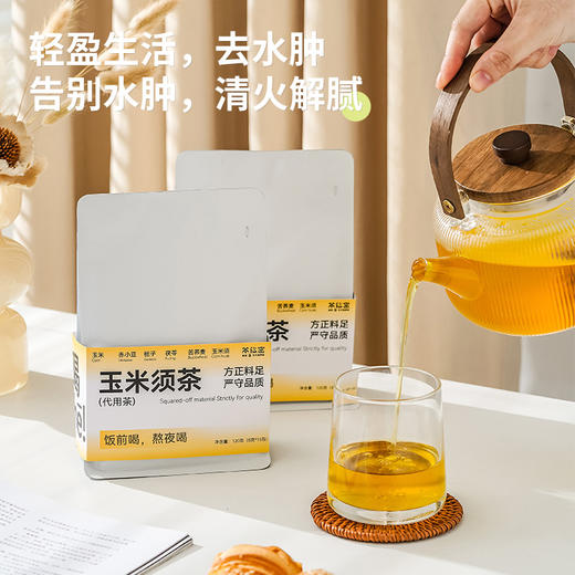 全家人都要喝的养养茶 茶秘密 酸枣仁晚安茶 玉米须茶 小吊梨茶 I 0糖0香精0添加 喝出健康 3岁以上适喝 商品图2